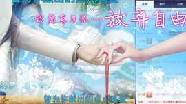ゞ悠乐★婉儿つ主播照片