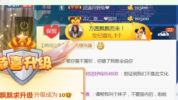 素雪小幸运的图片