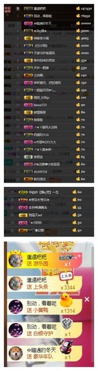 依诺♔休息主播照片