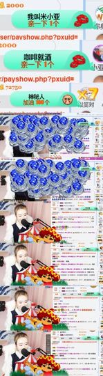 898579新房号主播照片