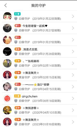 乖“我们的回忆，😘主播照片