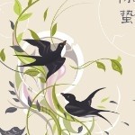 飞样的天空