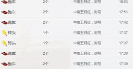 童Tong♬主播照片