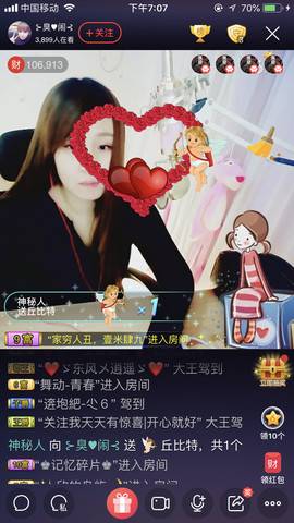 ╰❥闹等你ღ主播照片