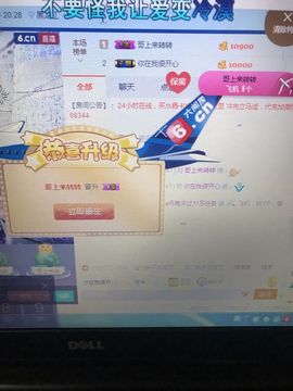 丹从心开始求老板主播照片