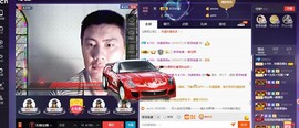 环保工人主播照片