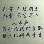 ☞#^_^#☜海报