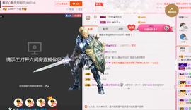 朦胧~～主播照片