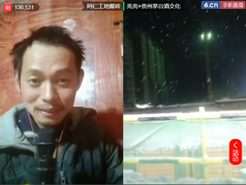 逍遥快活的人主播照片