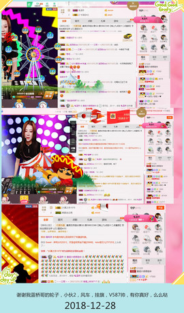 DJ21225主播照片