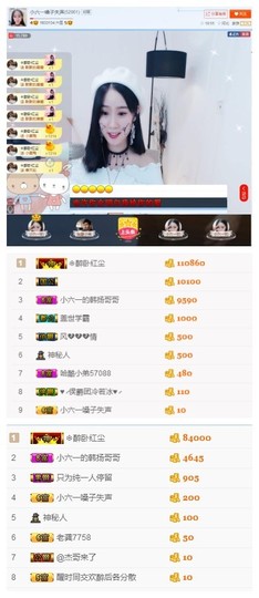 tui网了主播照片