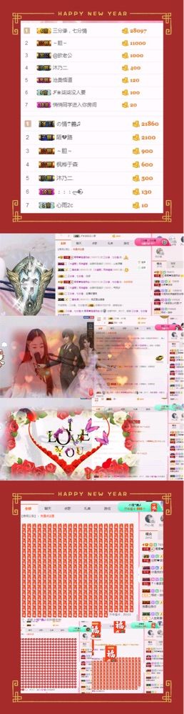 啥都不是下課的主播照片