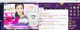 疯狂的药药宝贝主播照片