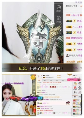 梦婷哟ぃ主播照片