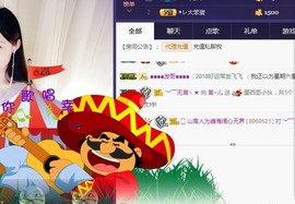 言~儿太难了主播照片