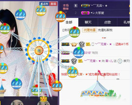 言~儿太难了主播照片