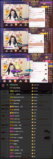 緣恩💖丁丁主播照片