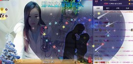ゞ悠乐★婉儿つ主播照片