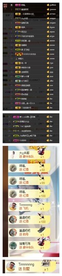 依诺♔休息主播照片