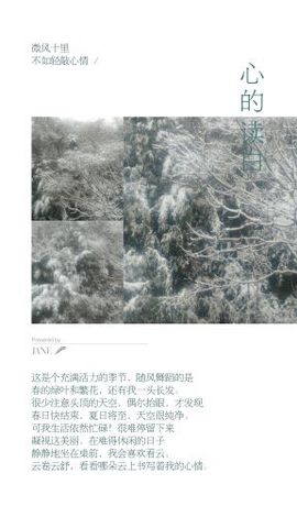 ♬默默✨小蛮宝☞🌜主播照片