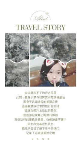 ♬默默✨小蛮宝☞🌜主播照片