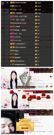 花🐥丫头主播照片