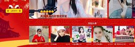 彭彭爱吃肉嘎嘎主播照片