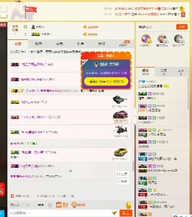 彭彭爱吃肉嘎嘎主播照片