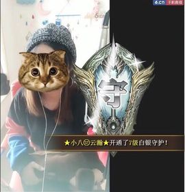 甜心少女.主播照片