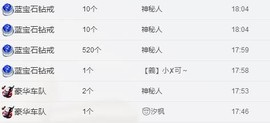 响儿😏主播照片