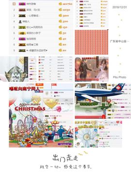 菜芽★☜你的现女友主播照片