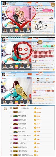 ╰╮玲珑╭╯主播照片