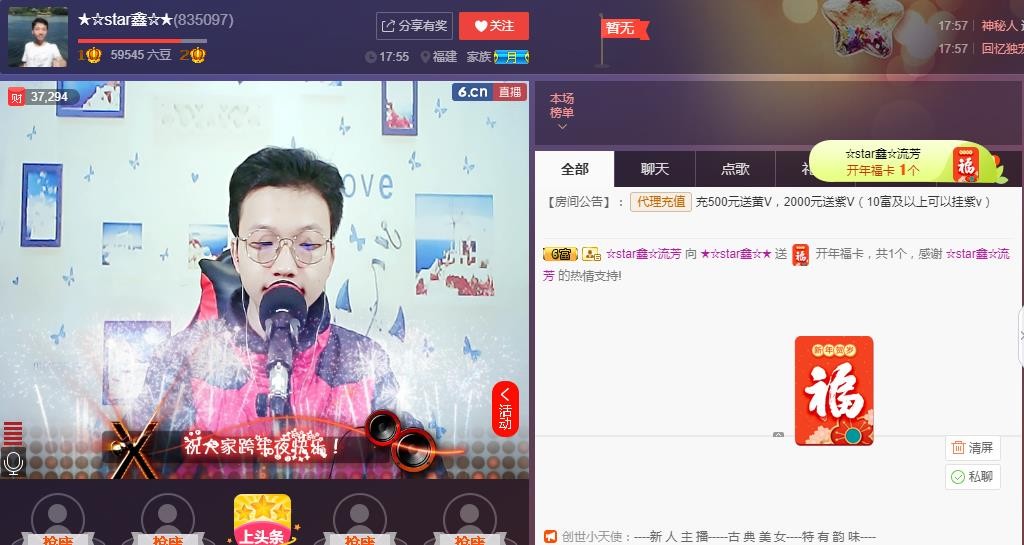 小鑫唱情歌的图片