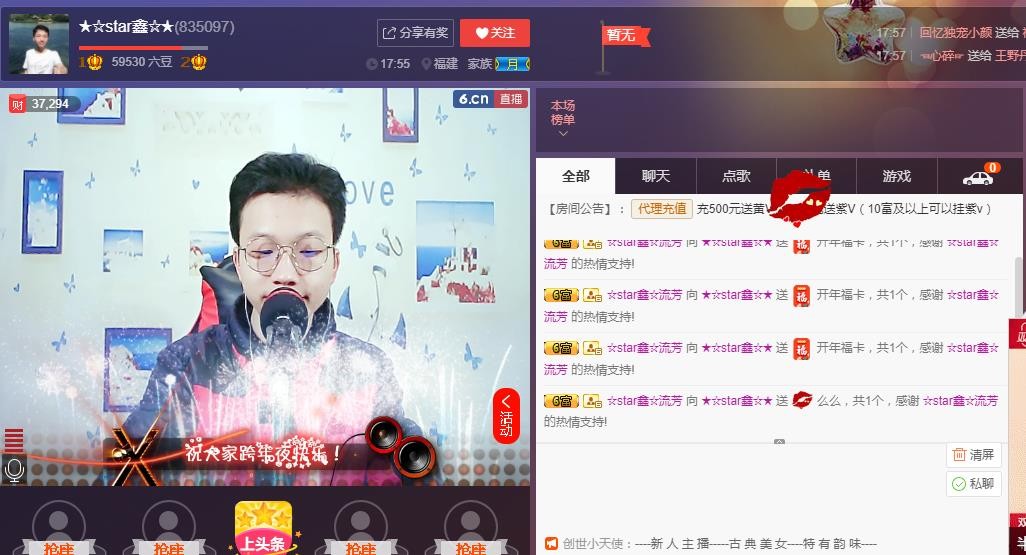 小鑫唱情歌的图片