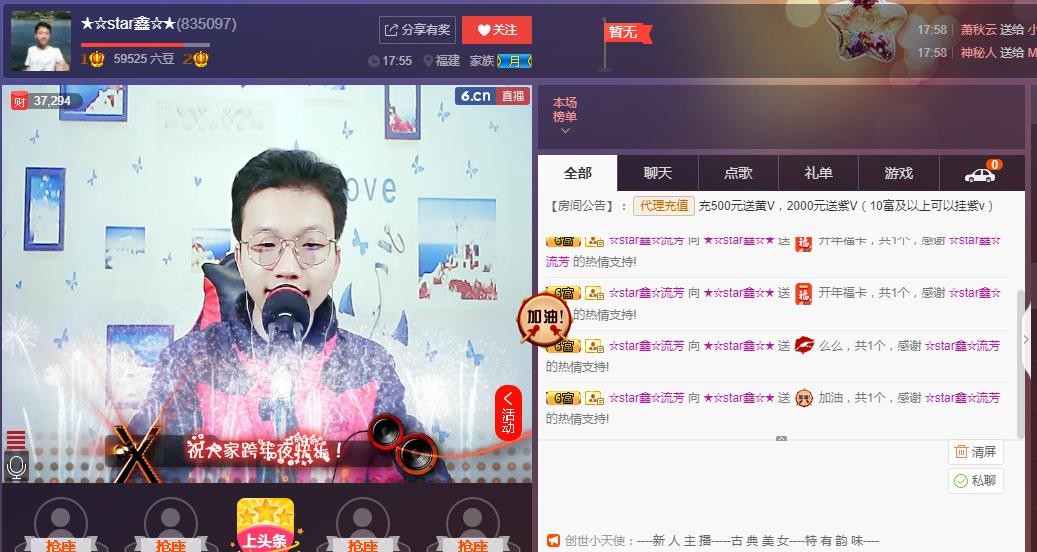 小鑫唱情歌的图片