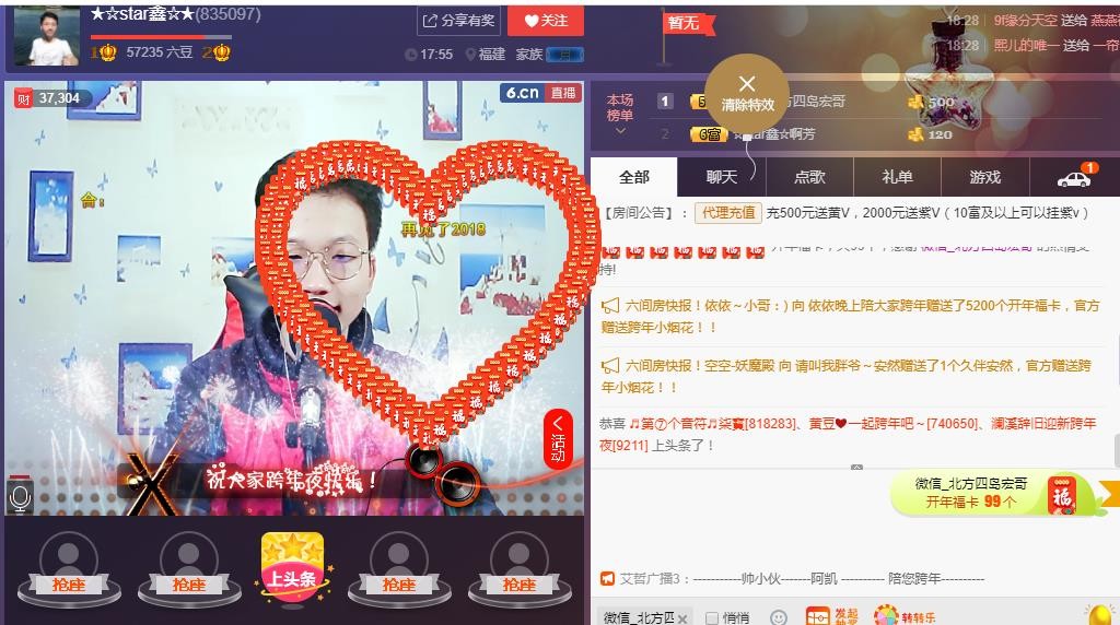 小鑫唱情歌的图片