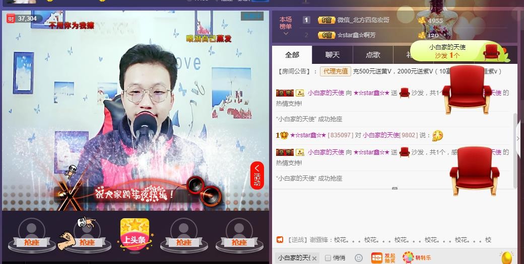 小鑫唱情歌的图片