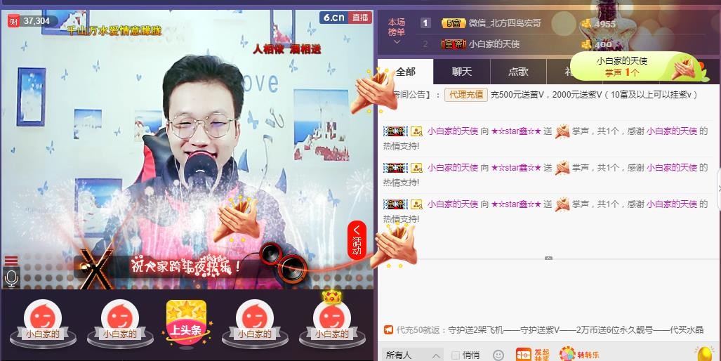 小鑫唱情歌的图片