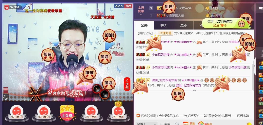 小鑫唱情歌的图片