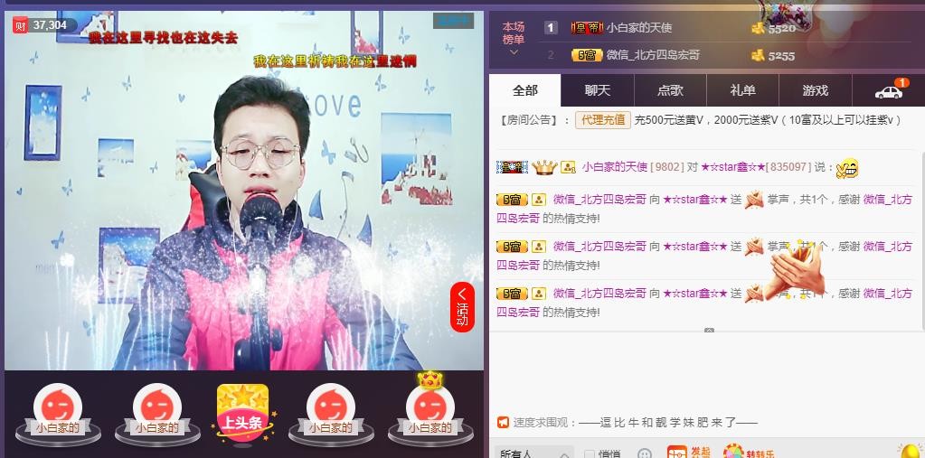 小鑫唱情歌的图片
