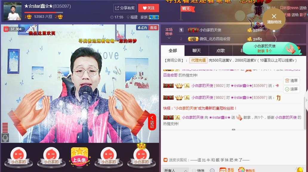 小鑫唱情歌的图片