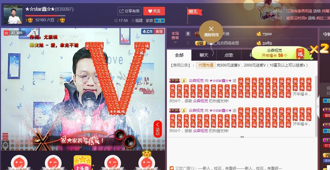 小鑫唱情歌的图片