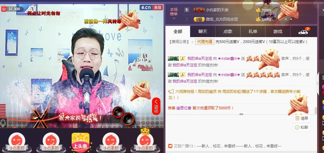 小鑫唱情歌的图片