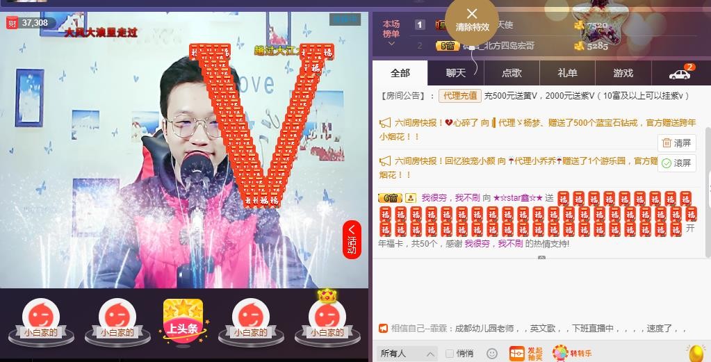 小鑫唱情歌的图片