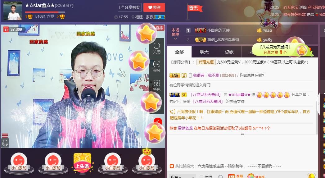 小鑫唱情歌的图片