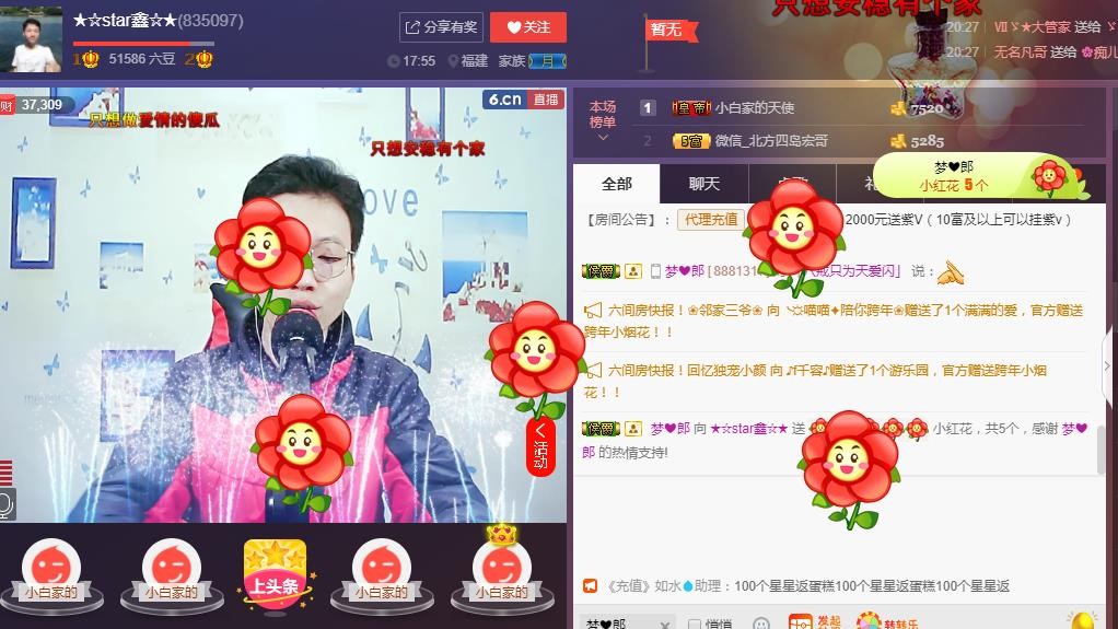 小鑫唱情歌的图片