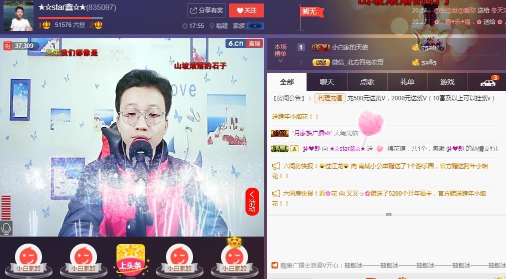 小鑫唱情歌的图片