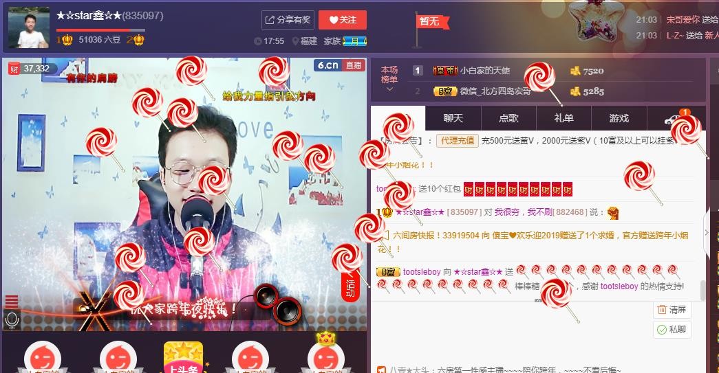 小鑫唱情歌的图片