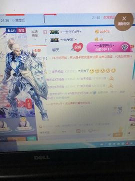 丹从心开始求老板主播照片