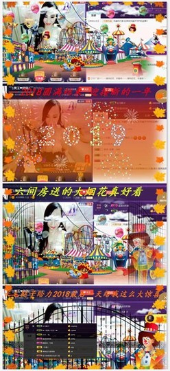 美玉现在很开心主播照片